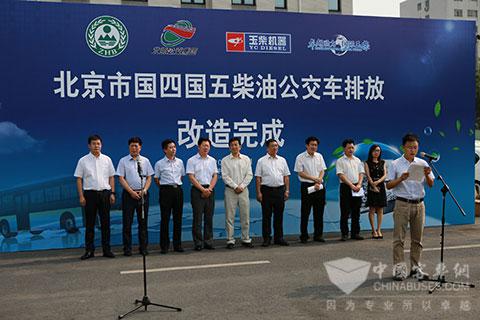 Yuchai Signs Letter of Undertaking on Yuchai Fulfilling Environmental Responsibility