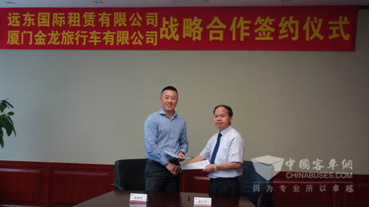 Golden Dragon Secures a Two-Billion Deal with Far East Horizon 