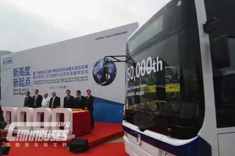 The 50,000th Golden Dragon Bus Export to Israel Market 