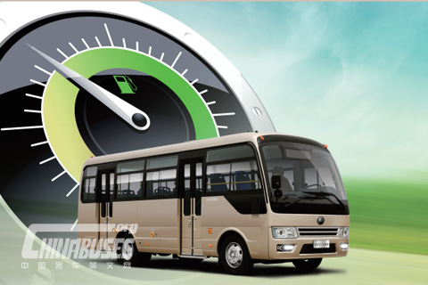 New Generation—Yutong V7 Launched