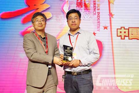 Zhongtong Bus Wins the Best Employer in China Bus Industry 2015