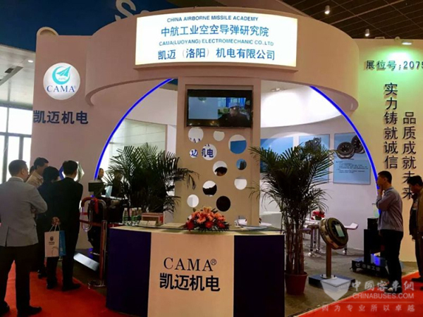 CAMA Electromechanic Attends 2016 Tianjin International Buses, Coaches and Spare Parts Exhibition