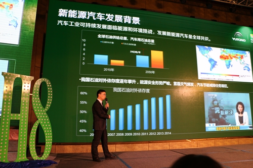 Yutong Held a Press Conference for H8 Plug-in Hybrid City Bus and ReCtrl 3.0