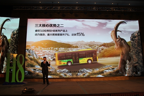 Yutong H8 Plug-in Hybrid City Bus boasts impressive performance in climbing slopes.