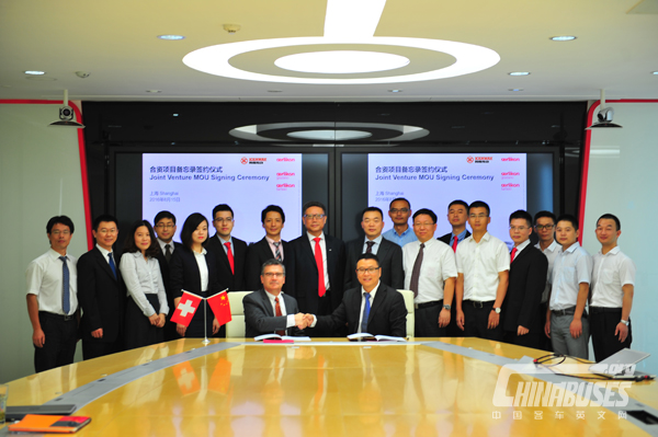 Kenway and Oerlikon Signed a Memorandum of Understanding for a Future JV