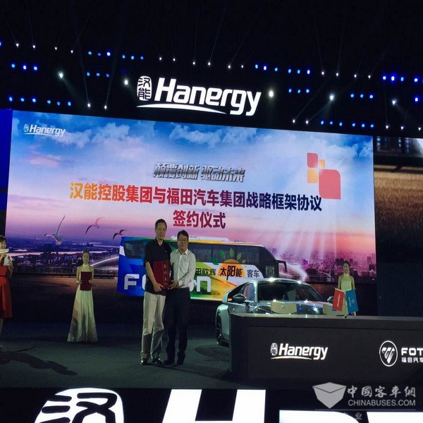 Foton AUV Joins Hands with Hanergy Developing Solar Powered Bus 