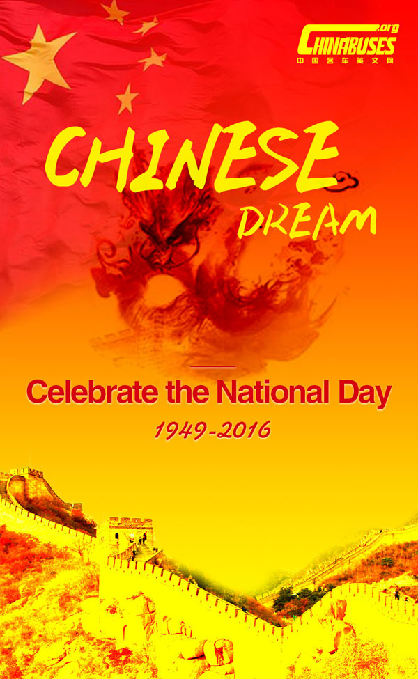 Notice For Chinese National Holiday