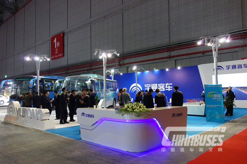Yutong Intelligent Manufacturing Shines at China International Industry Fair
