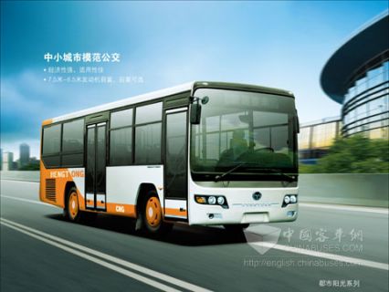 Hengtong Bus CKZ6801H3