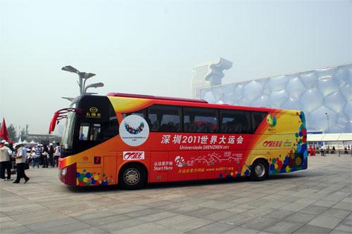 Wuzhoulong Bus FDG6128