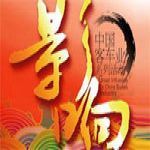 2013 China Bus Industry‘s Reader Survey