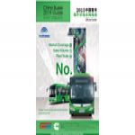 Hot Sale of China Buses Guide 2015