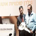 Golden Dragon Bus Israel New Products Promotion